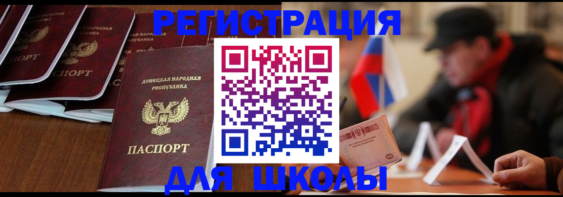 прописка от собственника в Северодвинске