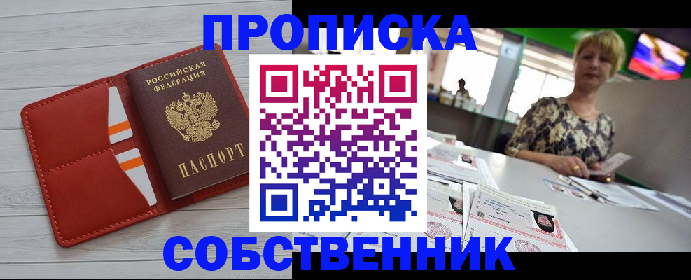 регистрация для дет. сада в Северодвинске